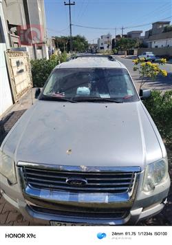 فۆرد ئێکسپلۆرەر